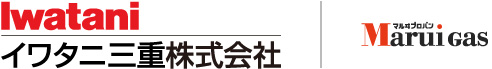 イワタニ三重株式会社